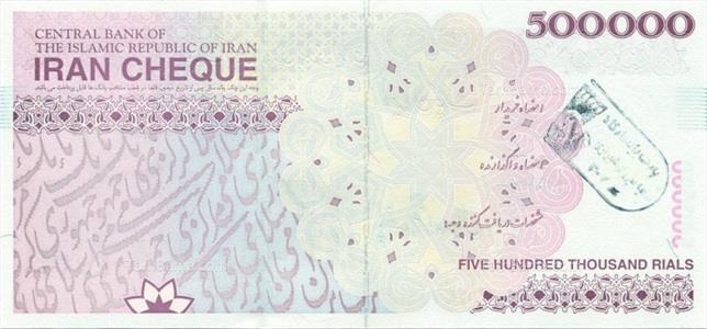 تصویر با کیفیت 50 هزار تومانی از پشت